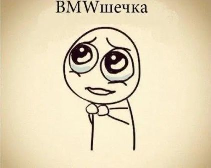 BMW 1-Series 2011 - отзыв владельца