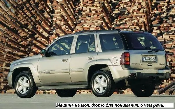 Шевроле Трейлблейзер 2002, 4.2 литра, Первым чувством, которое я ощутил,  сев за руль этой машины, была паника, Санкт-Петербург, бензин, мощность  двигателя 279 л.с.