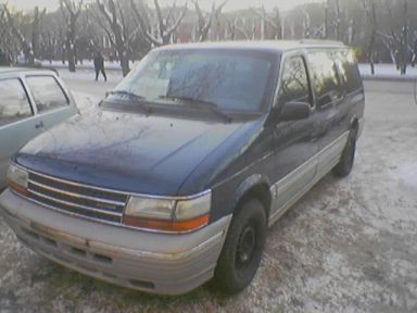 Dodge Caravan 1994 отзыв автора | Дата публикации 07.02.2011.