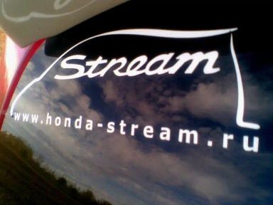 Honda Stream 2001   |   29.09.2009.