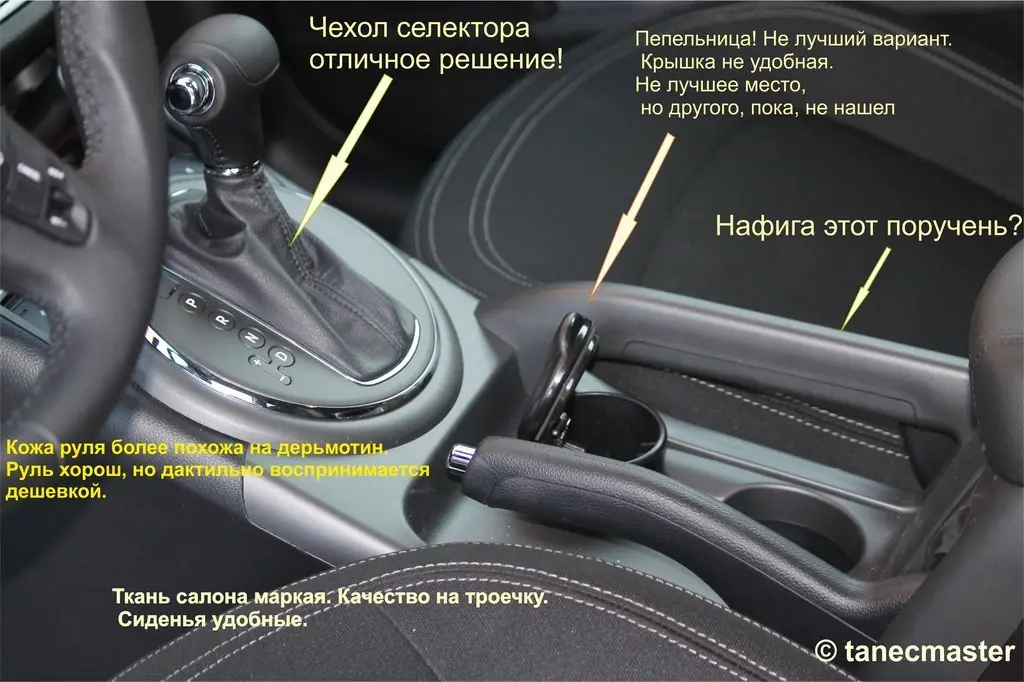 как снять руль киа спортейдж 4