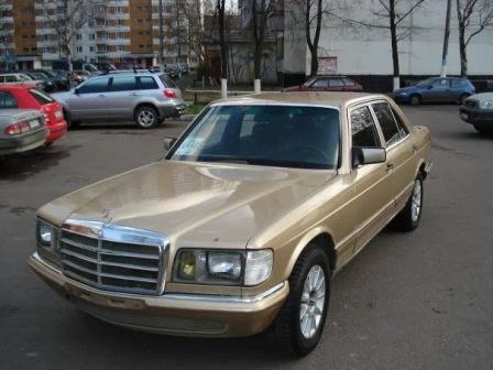 Mercedes-Benz S-Class 1984 -  