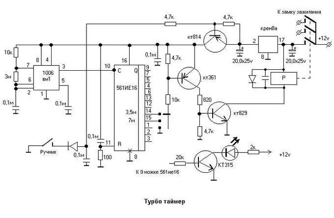 Турботаймер своими руками. Схема подключения турботаймера