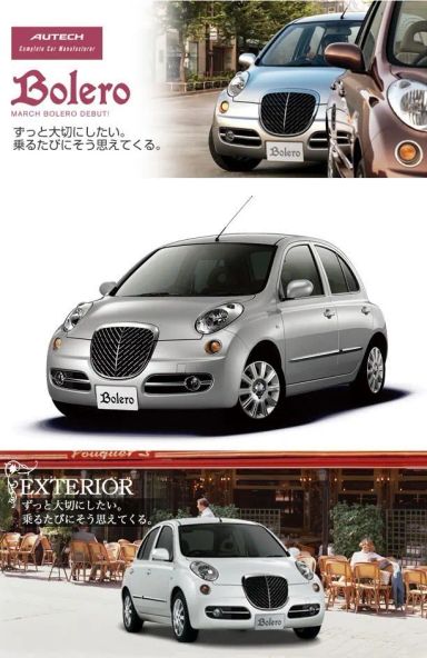 Nissan March, 2003