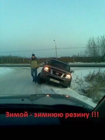 Nissan Pathfinder, 2011