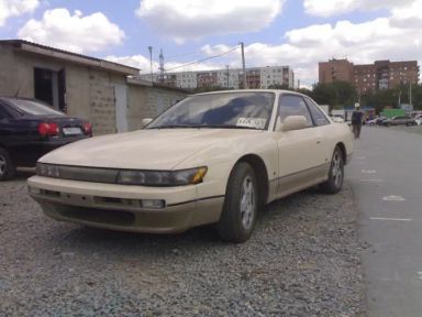 Nissan Silvia, 1988