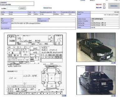 Subaru Legacy B4 2002   |   24.06.2009.