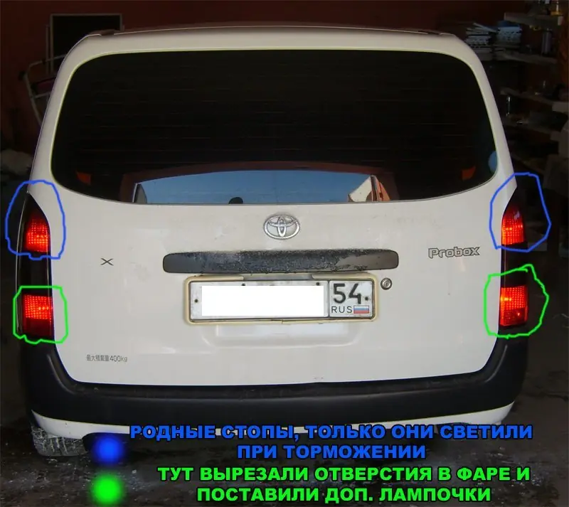 Фара тойота пробокс. Задние диодные Toyota Probox. Фонарь задний Тойота Пробокс. Задняя фара Тойота Пробокс. Тойота Пробокс 2002 стоп сигнал.