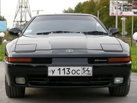 Toyota Supra 1993 -  
