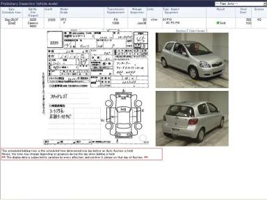 Toyota Vitz 2003 отзыв автора | Дата публикации 07.01.2010.