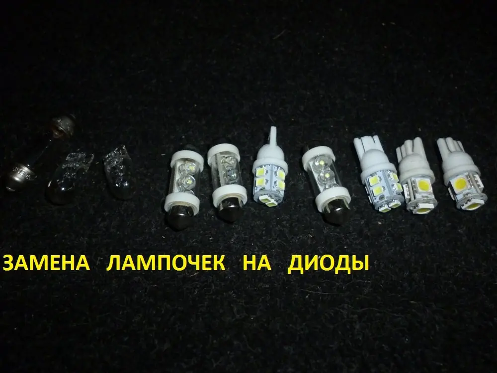 Как поменять диод на лампочке