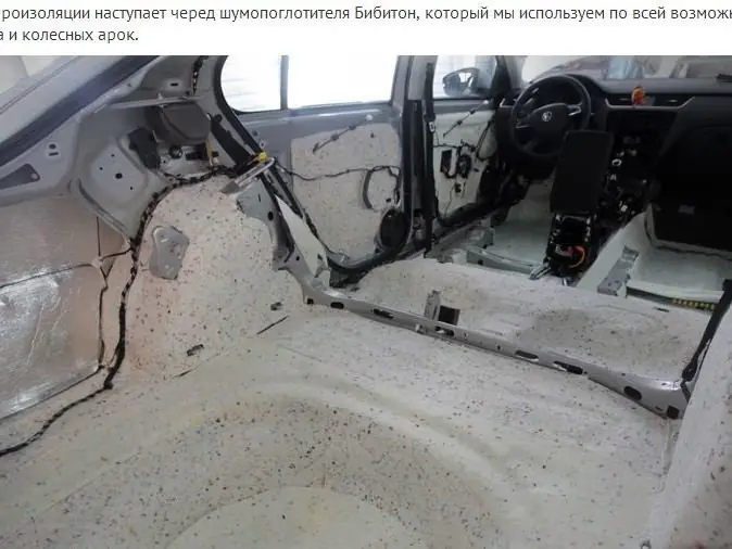 Шумоизоляция Шкоды Октавия А7 Шумоизоляция шкоды октавия а7