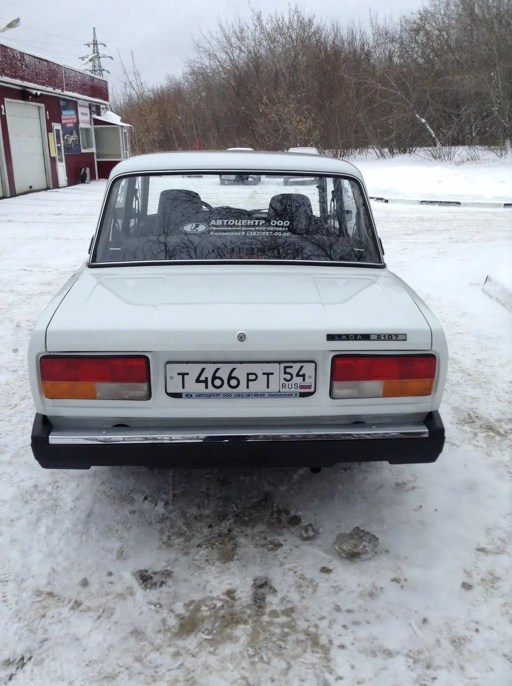 Как завести замерзшую машину - Российская газета