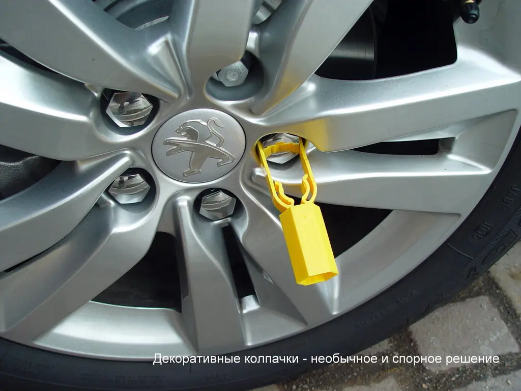 Как снять колпачки с колес Кто такие F2R?