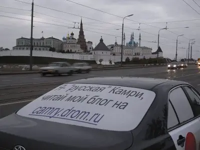 Казань встретила низким серым небом и свободным движением на дороге