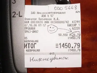 «Приятные» иркутские цены заставили с ностальгией вспомнить центр России.