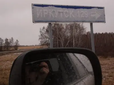 Иркутск встречал мокрым снегом, температура +2°С, гололеда не было.