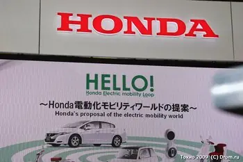 Honda -   ! HELLO :      Honda