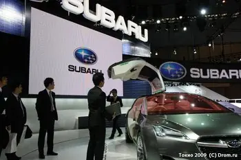 Subaru Tourer Hybrid.         Subaru