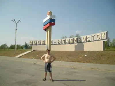 Перегон Владивосток — Новосибирск, июнь — июль 2008. 